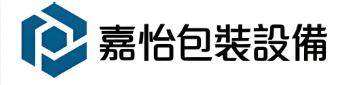 嘉怡包裝