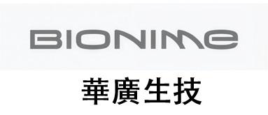 華廣生技