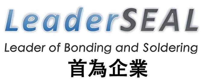 首為