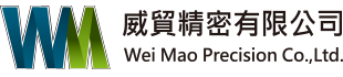 威貿精密